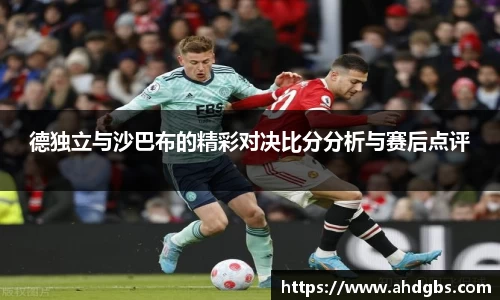 天博体育官方app下载