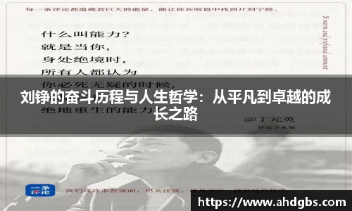 天博体育登录注册