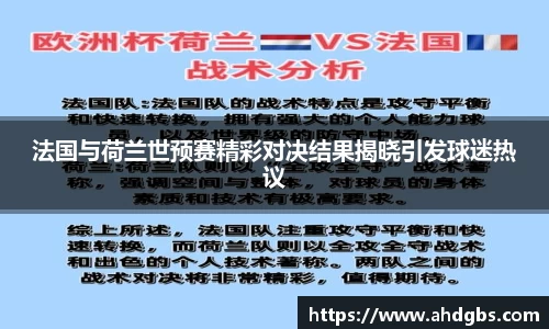 天博体育官方网站