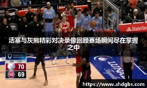 天博体育官方app下载