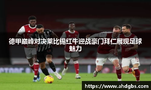 天博体育官方网站