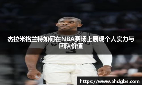 天博体育官方app下载