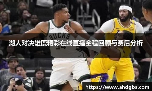 天博体育官方app下载