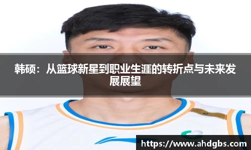 天博体育