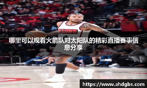 天博体育官方网站