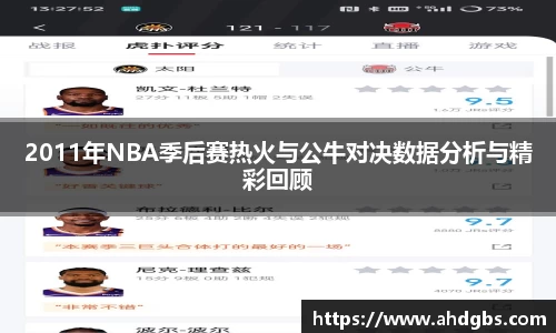 天博体育官方app下载
