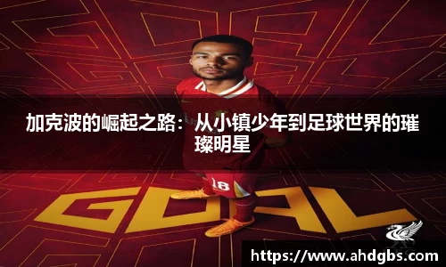 天博体育官方网站