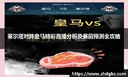 天博体育官方网站