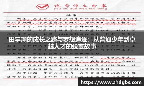天博体育官方网站