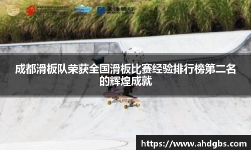 天博体育官方网站