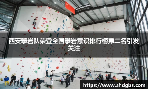 天博体育官方网站