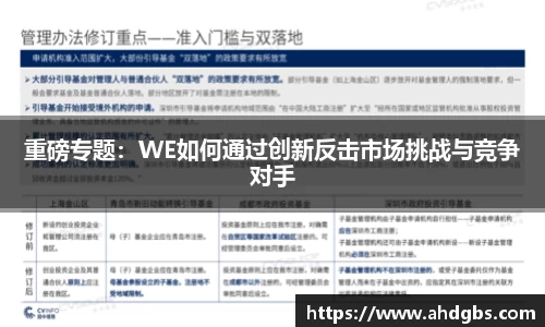 天博体育官方网站