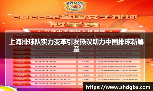 天博体育官方网站