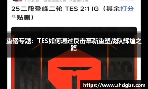 天博体育