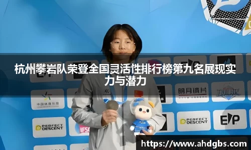 天博体育官方网站