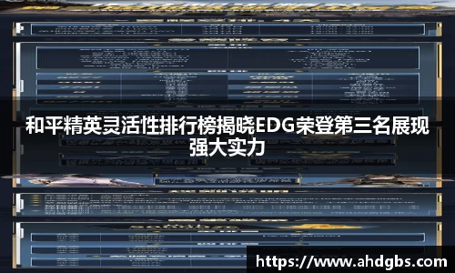 天博体育登录注册
