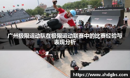 天博体育官方app下载