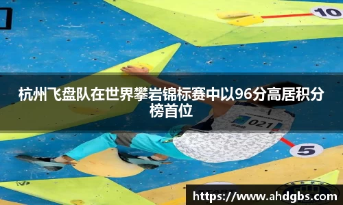 天博体育