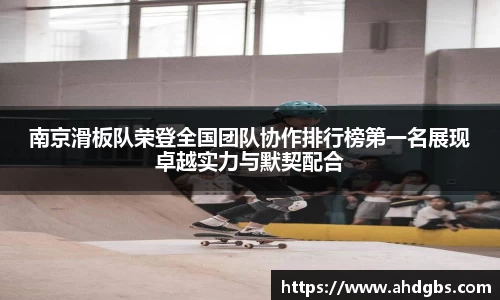 天博体育登录注册