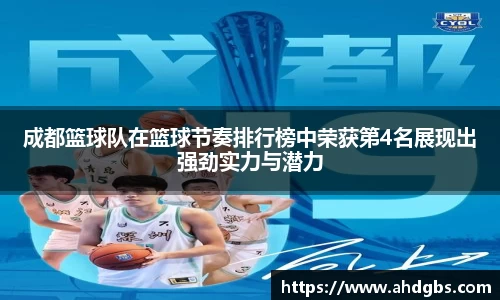 天博体育