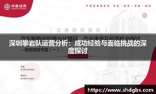 天博体育官方app下载