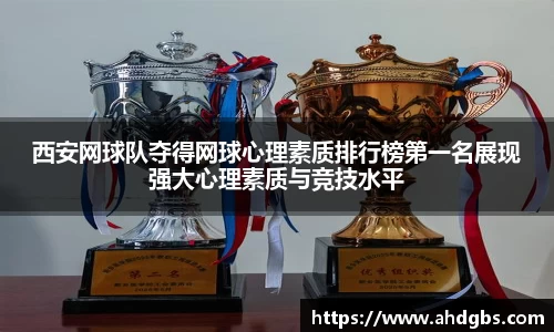 天博体育官方网站