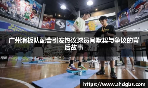 天博体育