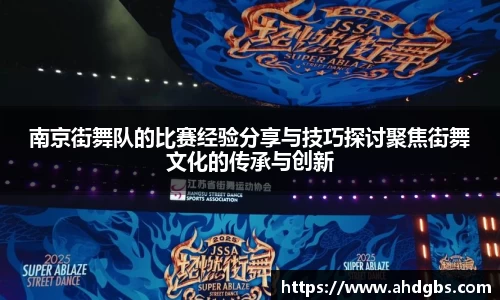 天博体育