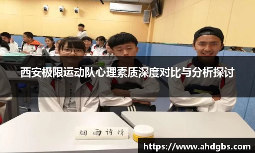 天博体育