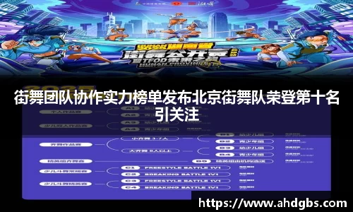 天博体育