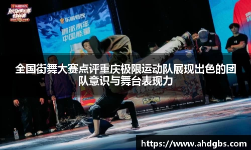 天博体育官方app下载