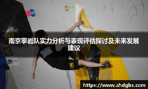天博体育官方app下载