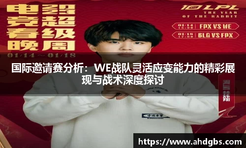 天博体育官方网站