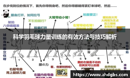 天博体育官方app下载
