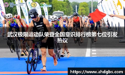 天博体育官方网站