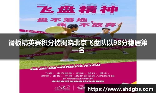 天博体育官方app下载