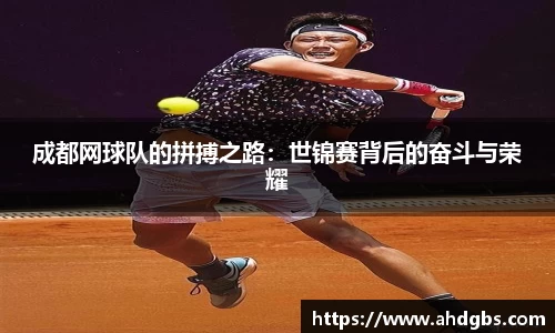 天博体育官方网站