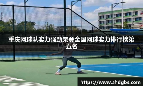 天博体育