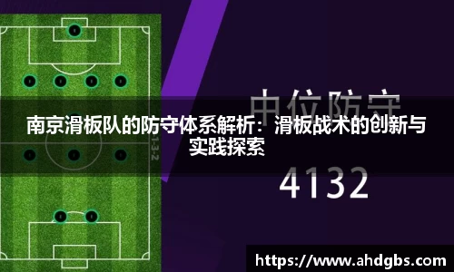 天博体育官方app下载
