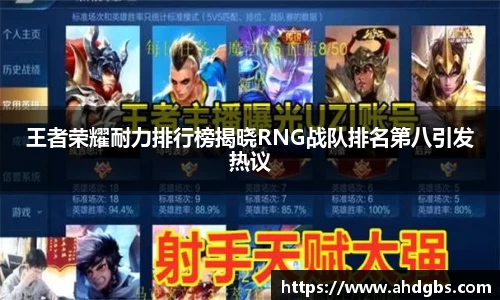 天博体育官方app下载
