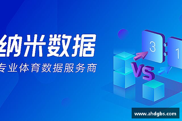 关于天博体育